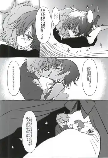 [Kinginka] Satou Kashi to Akuma Fhentai - Page 31