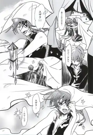 [Kinginka] Satou Kashi to Akuma Fhentai - Page 4