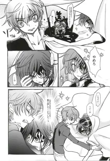 [Kinginka] Satou Kashi to Akuma Fhentai - Page 5