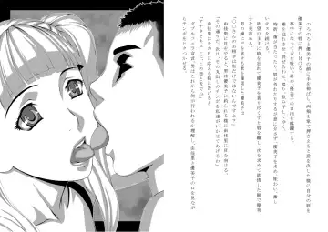 "Shinryou Naika ~Sei Shorika~" Fhentai - Page 13