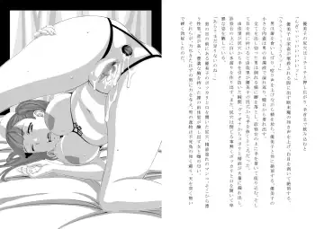 "Shinryou Naika ~Sei Shorika~" Fhentai - Page 26