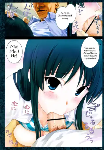 [Hechi] Ura K-ON!! 3 Fhentai - Page 6