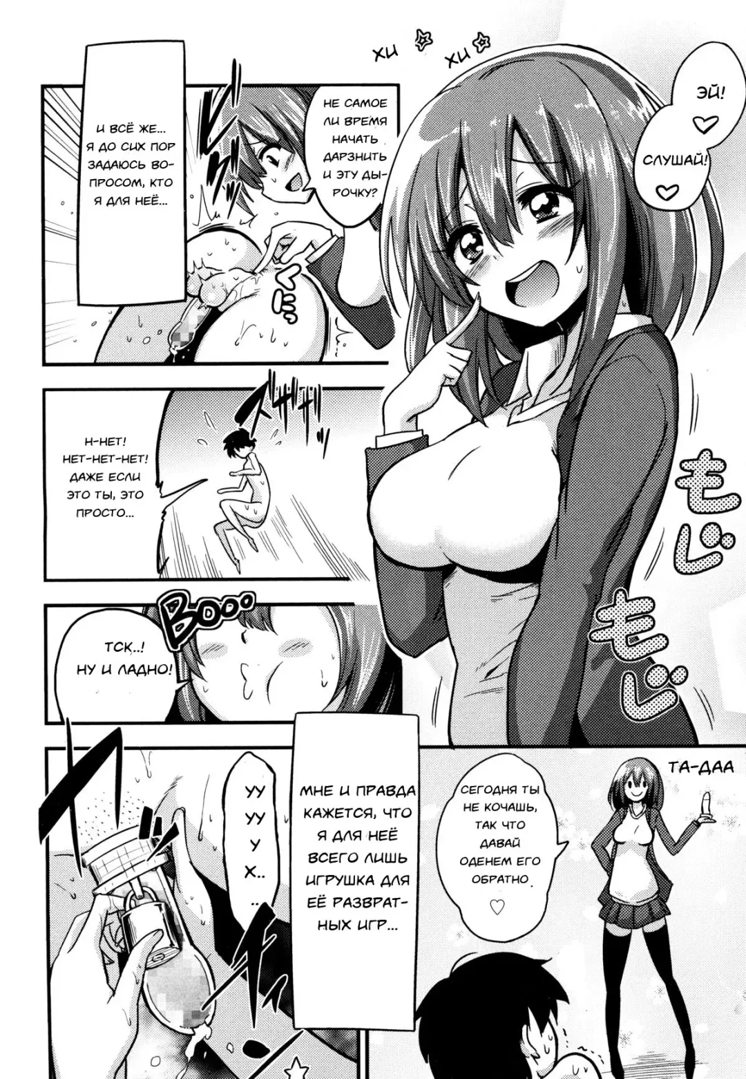 [Akai Mato] Boku wa Sakura Sakura Sakura ga Suki | Sakura, Sakura, Sakura, I love you! Fhentai - Page 2