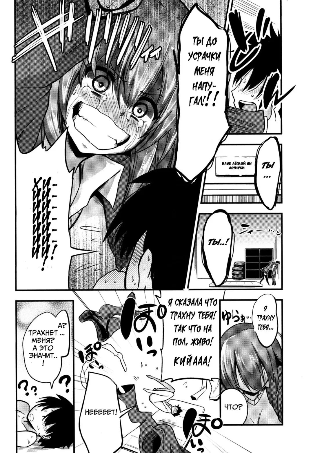 [Akai Mato] Boku wa Sakura Sakura Sakura ga Suki | Sakura, Sakura, Sakura, I love you! Fhentai - Page 8