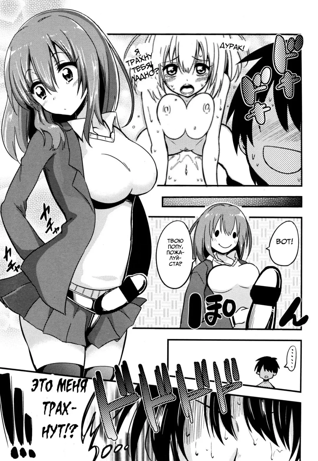 [Akai Mato] Boku wa Sakura Sakura Sakura ga Suki | Sakura, Sakura, Sakura, I love you! Fhentai - Page 9