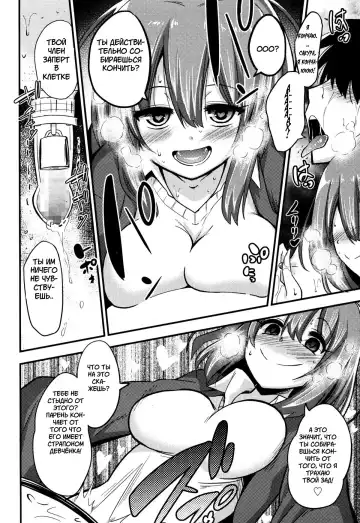 [Akai Mato] Boku wa Sakura Sakura Sakura ga Suki | Sakura, Sakura, Sakura, I love you! Fhentai - Page 17
