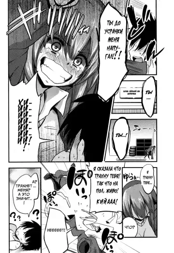 [Akai Mato] Boku wa Sakura Sakura Sakura ga Suki | Sakura, Sakura, Sakura, I love you! Fhentai - Page 8
