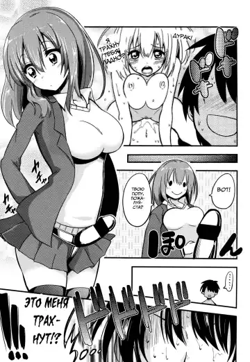 [Akai Mato] Boku wa Sakura Sakura Sakura ga Suki | Sakura, Sakura, Sakura, I love you! Fhentai - Page 9