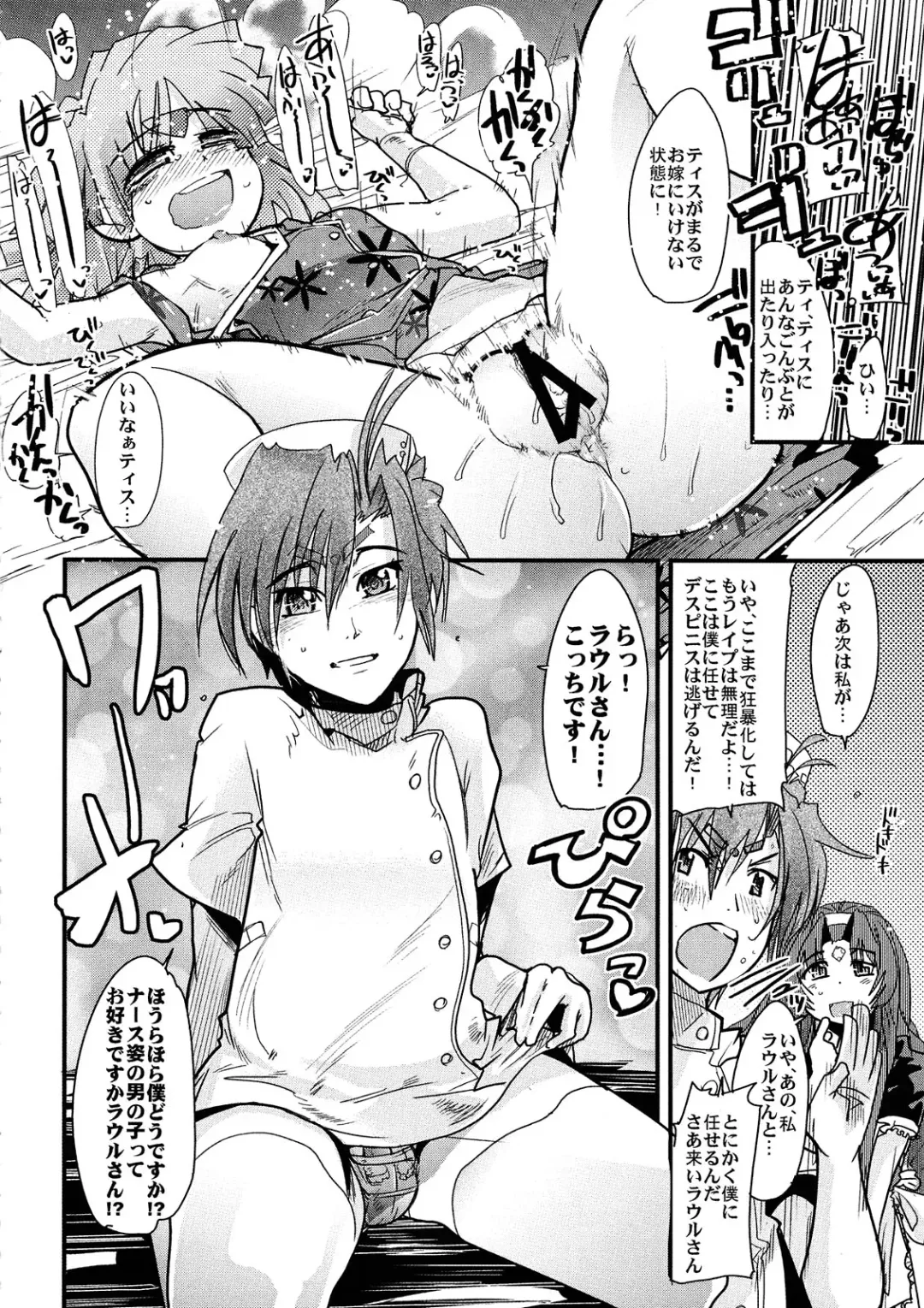 [So-ma - Uchi-uchi Keyaki] Boku no Watashi no Mugen no Super Bobobbo Taisen Frontier Fhentai - Page 30