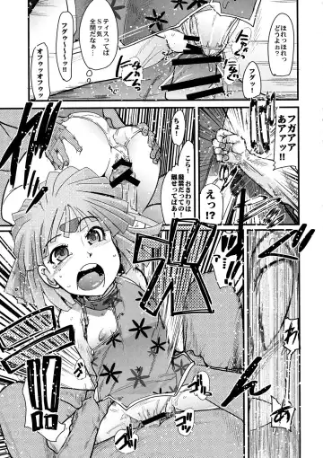 [So-ma - Uchi-uchi Keyaki] Boku no Watashi no Mugen no Super Bobobbo Taisen Frontier Fhentai - Page 29