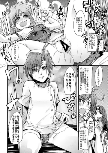 [So-ma - Uchi-uchi Keyaki] Boku no Watashi no Mugen no Super Bobobbo Taisen Frontier Fhentai - Page 30