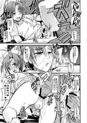 [So-ma - Uchi-uchi Keyaki] Boku no Watashi no Mugen no Super Bobobbo Taisen Frontier Fhentai - Page 31