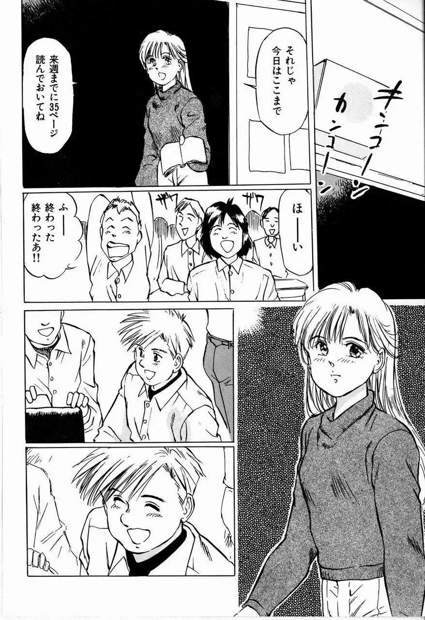 [Manno Rikyuu] Bichiku Onna Kyoushi Fhentai - Page 106