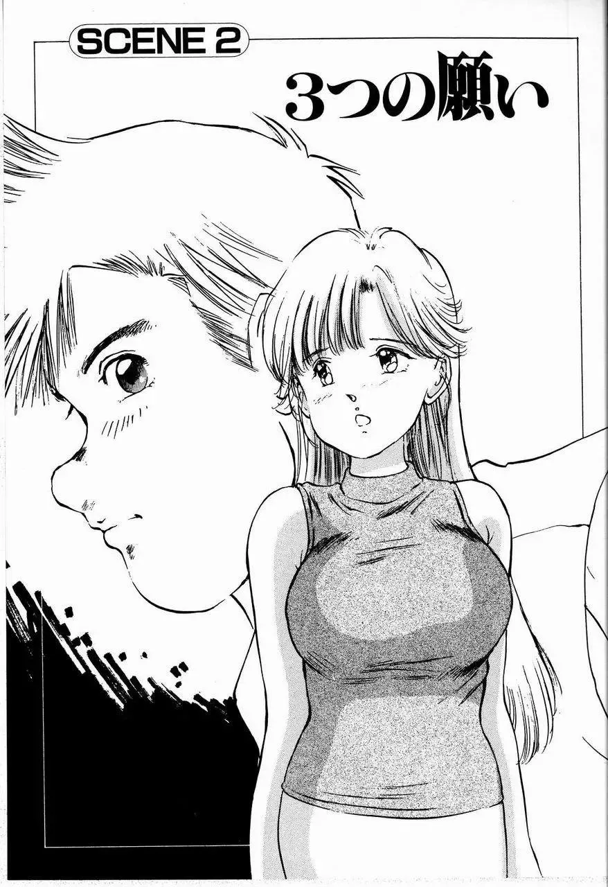 [Manno Rikyuu] Bichiku Onna Kyoushi Fhentai - Page 33