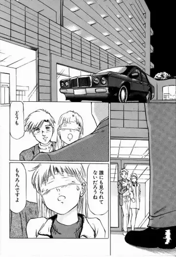 [Manno Rikyuu] Bichiku Onna Kyoushi Fhentai - Page 134