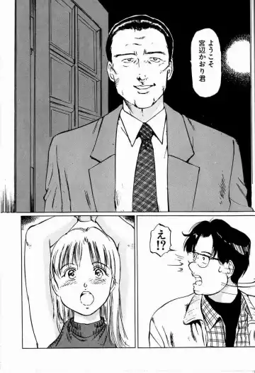 [Manno Rikyuu] Bichiku Onna Kyoushi Fhentai - Page 142