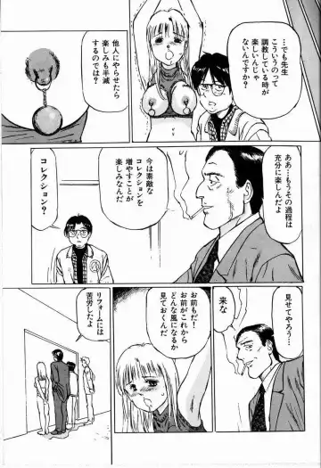 [Manno Rikyuu] Bichiku Onna Kyoushi Fhentai - Page 147