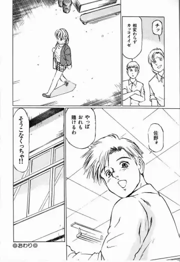 [Manno Rikyuu] Bichiku Onna Kyoushi Fhentai - Page 152