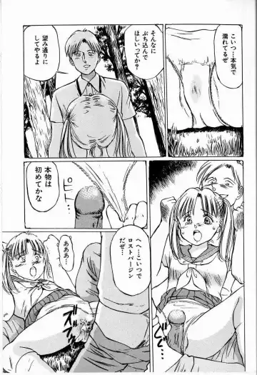 [Manno Rikyuu] Bichiku Onna Kyoushi Fhentai - Page 159