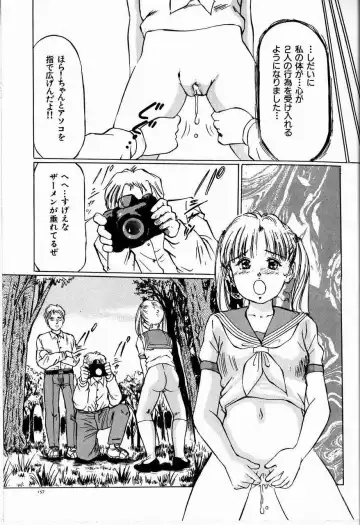 [Manno Rikyuu] Bichiku Onna Kyoushi Fhentai - Page 163