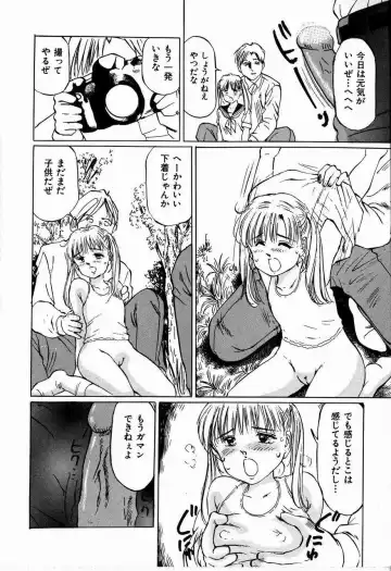 [Manno Rikyuu] Bichiku Onna Kyoushi Fhentai - Page 164