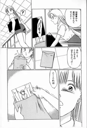 [Manno Rikyuu] Bichiku Onna Kyoushi Fhentai - Page 31