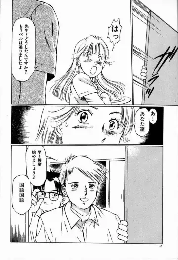 [Manno Rikyuu] Bichiku Onna Kyoushi Fhentai - Page 32