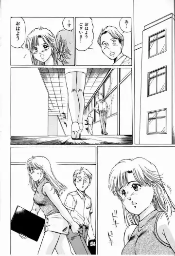 [Manno Rikyuu] Bichiku Onna Kyoushi Fhentai - Page 46