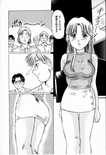 [Manno Rikyuu] Bichiku Onna Kyoushi Fhentai - Page 47