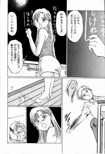 [Manno Rikyuu] Bichiku Onna Kyoushi Fhentai - Page 48