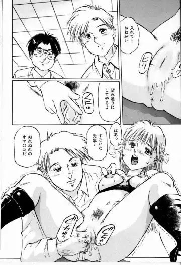 [Manno Rikyuu] Bichiku Onna Kyoushi Fhentai - Page 82