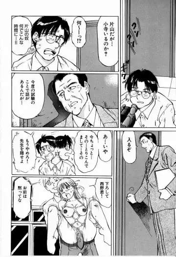 [Manno Rikyuu] Bichiku Onna Kyoushi Fhentai - Page 98