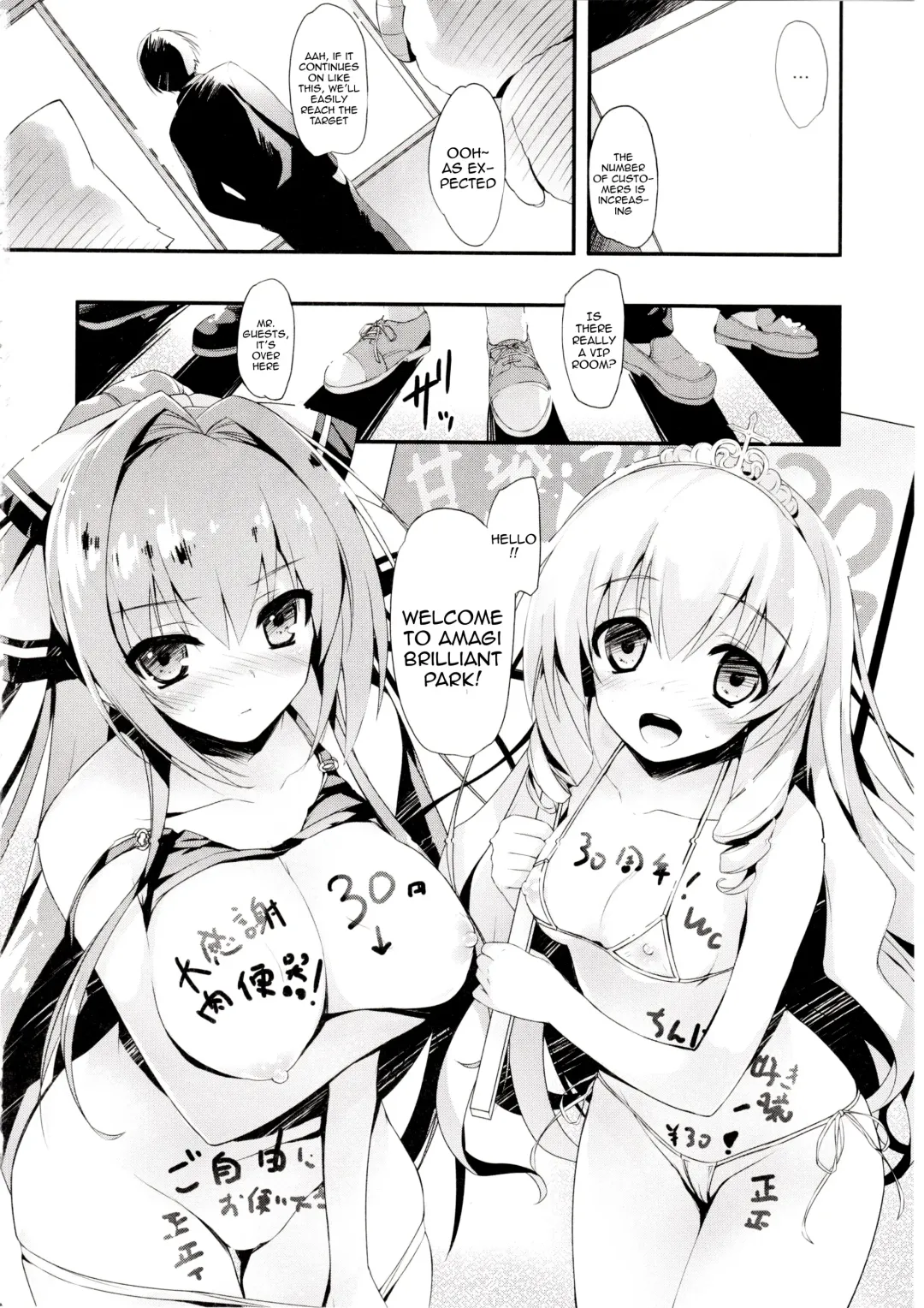[Tomose Shunsaku] Wellcome to the Sex Park Fhentai - Page 17