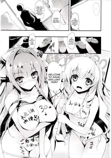 [Tomose Shunsaku] Wellcome to the Sex Park Fhentai - Page 17