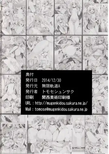 [Tomose Shunsaku] Wellcome to the Sex Park Fhentai - Page 19