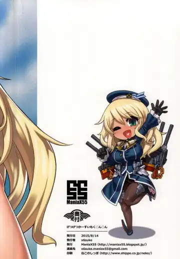 [X6suke] Getsu Getsu Kasui Moku Chinchin Fhentai - Page 17