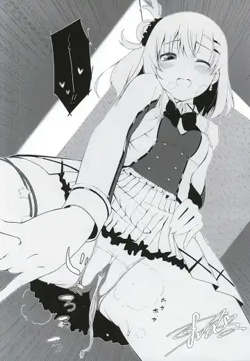 [Bunbon] Oshikko ga Kimochiyo Sugite Sora o Tobu Koto ni Seikou Shita Oshikko Honoka-chan Fhentai - Page 16