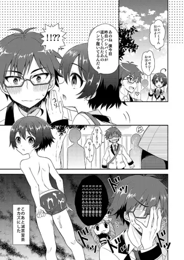 [Amu] Kobayashikoshiko Manga Fhentai - Page 2