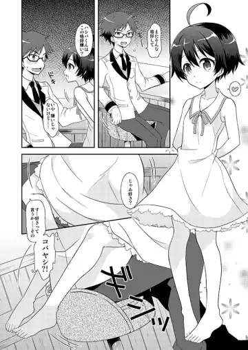 [Amu] Kobayashikoshiko Manga Fhentai - Page 3