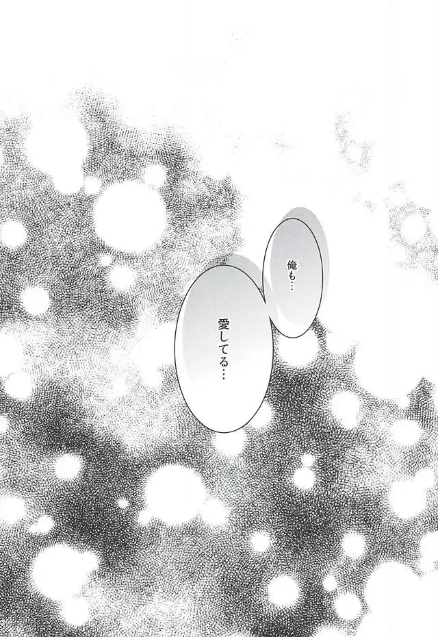 [Warabi Ginta] SD ASSORTMENT3 Fhentai - Page 104