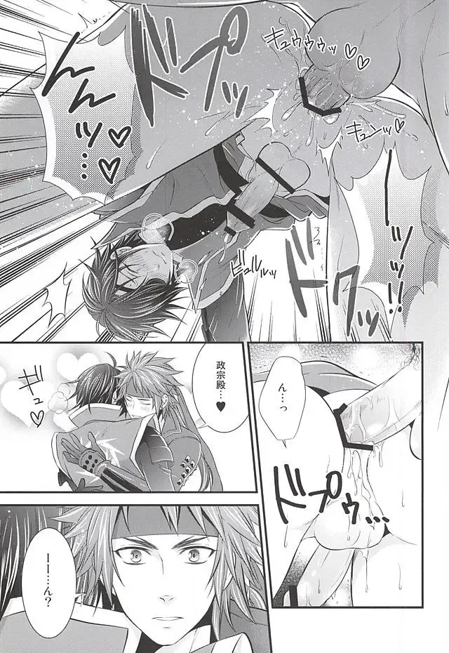 [Warabi Ginta] SD ASSORTMENT3 Fhentai - Page 112