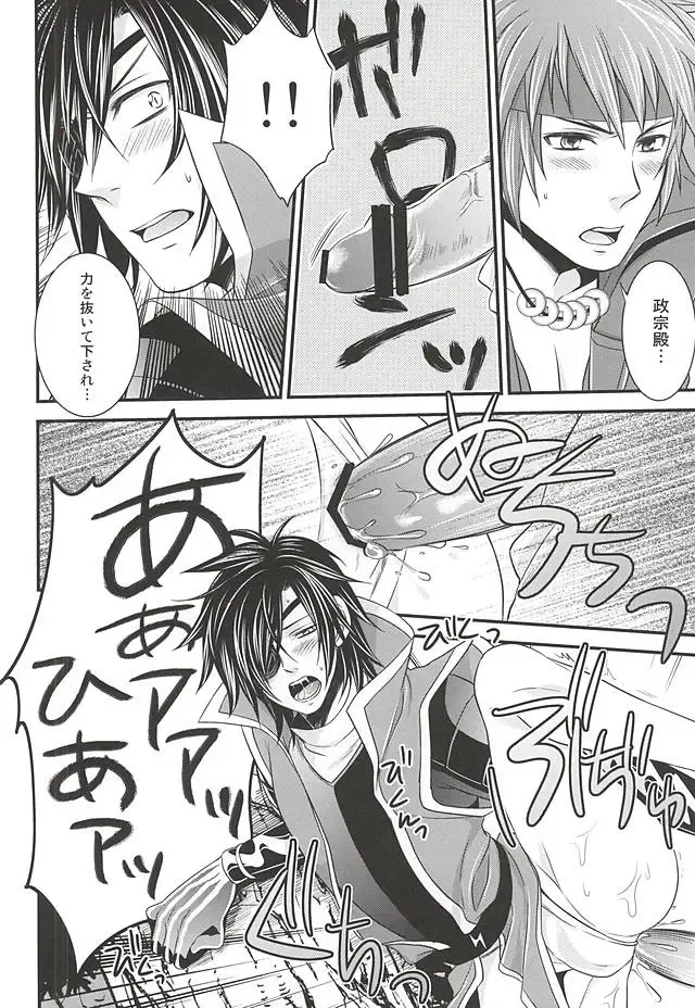 [Warabi Ginta] SD ASSORTMENT3 Fhentai - Page 13