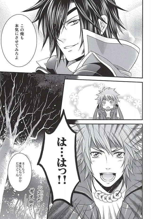 [Warabi Ginta] SD ASSORTMENT3 Fhentai - Page 18