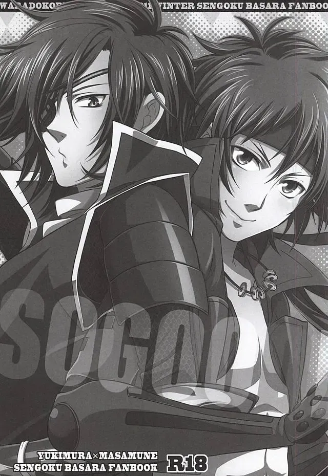 [Warabi Ginta] SD ASSORTMENT3 Fhentai - Page 2