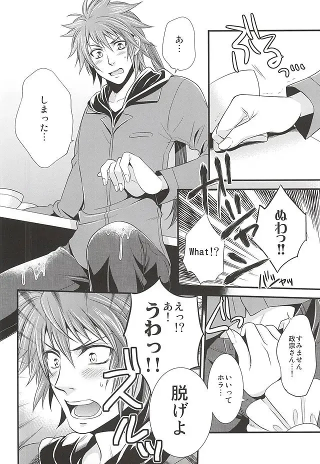 [Warabi Ginta] SD ASSORTMENT3 Fhentai - Page 29