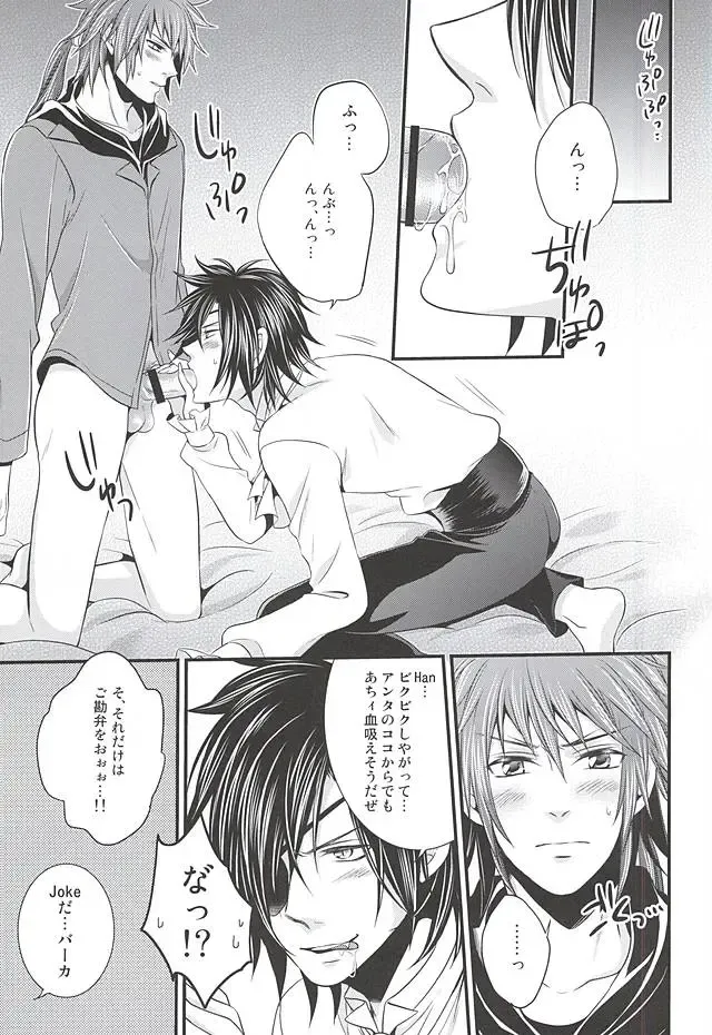 [Warabi Ginta] SD ASSORTMENT3 Fhentai - Page 32