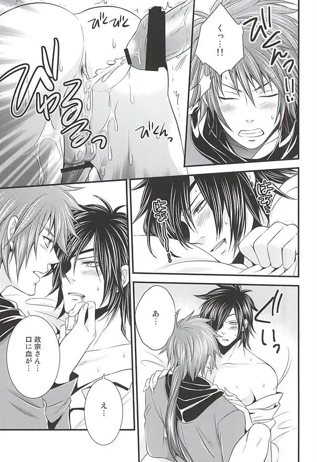 [Warabi Ginta] SD ASSORTMENT3 Fhentai - Page 38