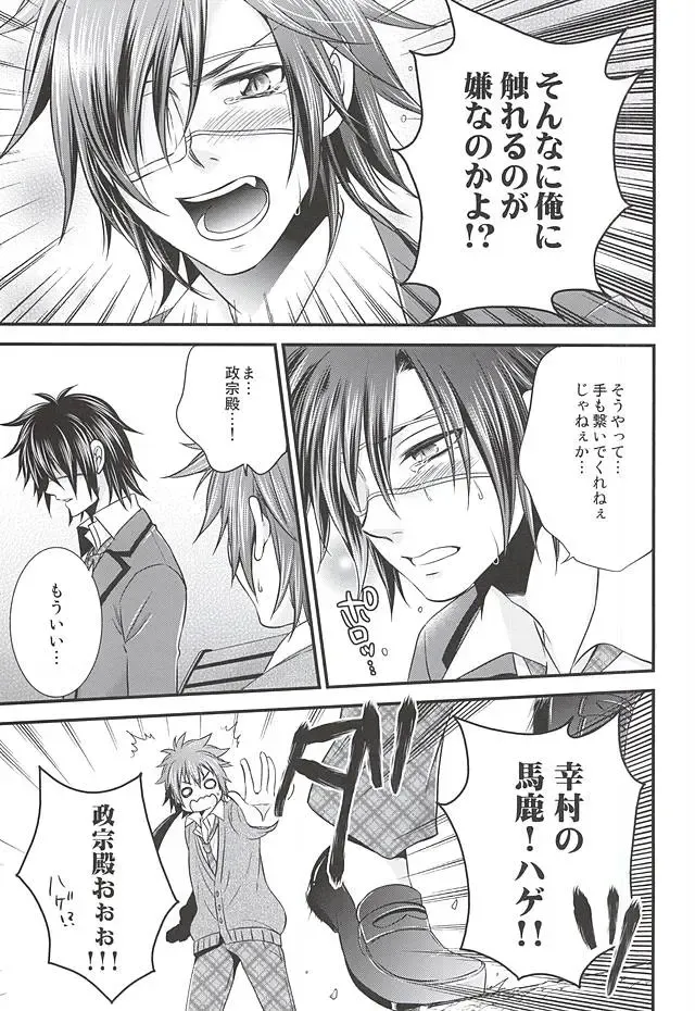 [Warabi Ginta] SD ASSORTMENT3 Fhentai - Page 48