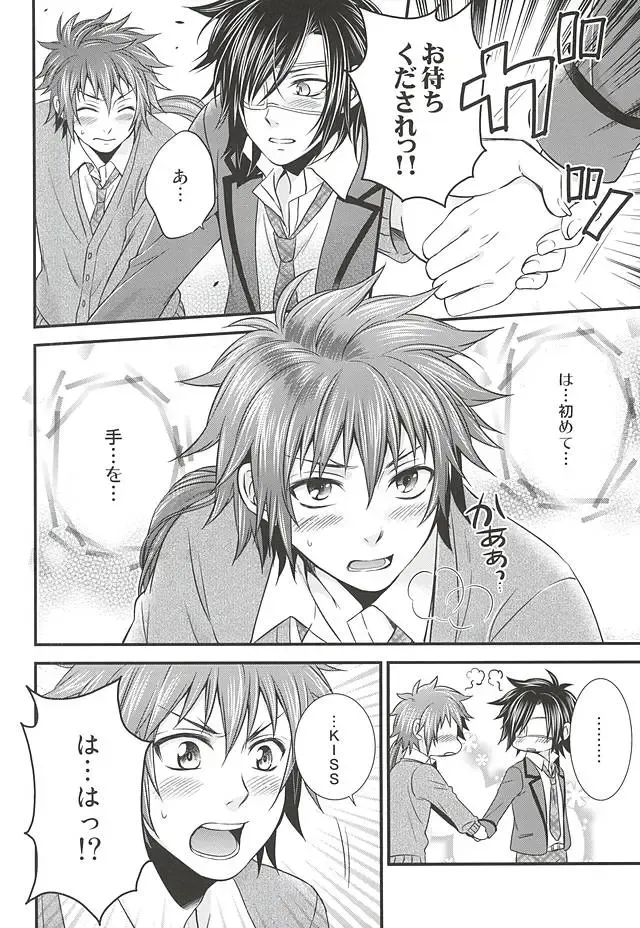 [Warabi Ginta] SD ASSORTMENT3 Fhentai - Page 49