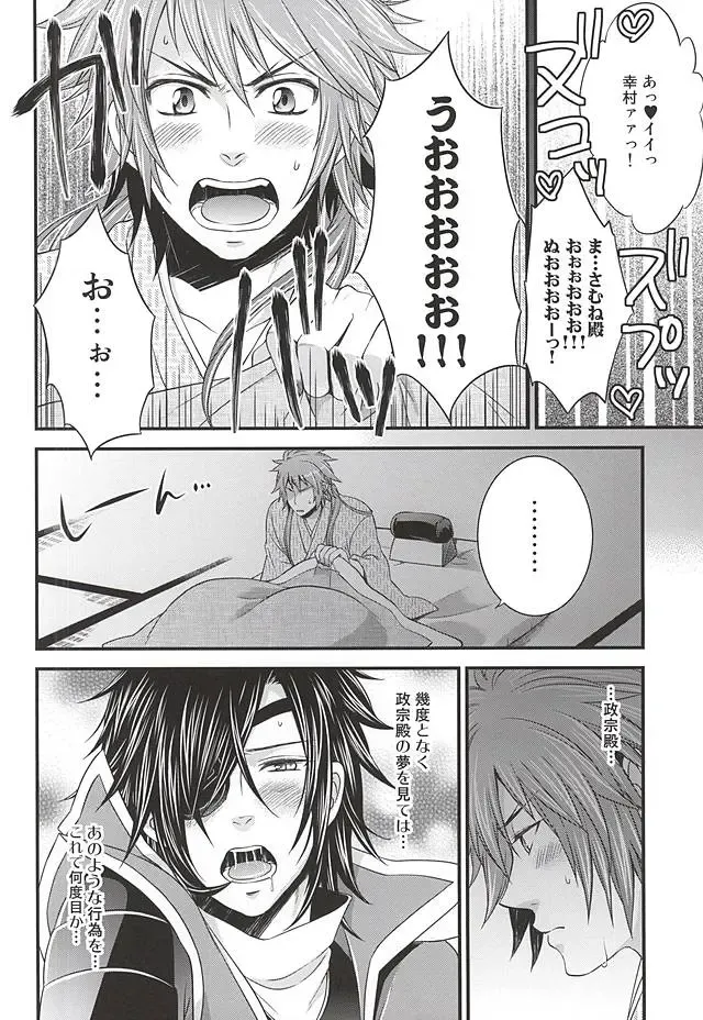 [Warabi Ginta] SD ASSORTMENT3 Fhentai - Page 5